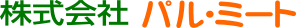 株式会社パル・ミート