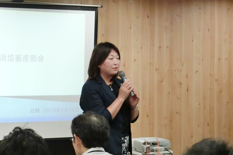 2019年度パルシステム生産者・消費者協議会　畜産部会＜イメージ02＞