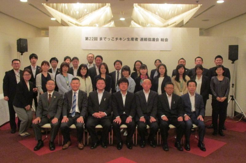 第22回までっこチキン生産者連絡協議会総会＜イメージ＞