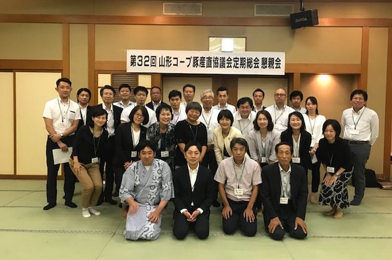 第32回　山形コープ豚産直協議会　総会＜イメージ01＞