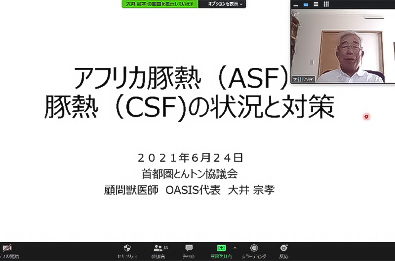 「第31回首都圏とんトン協議会総会」＜イメージ02＞