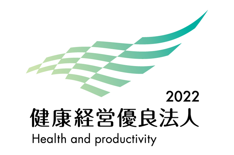 健康経営優良法人2022ロゴ