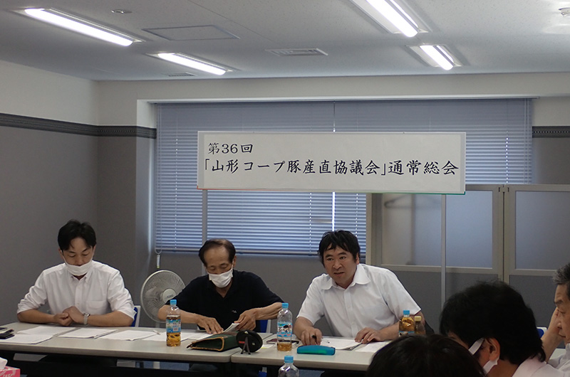 第36回山形コープ豚産直協議会総会＜イメージ01＞