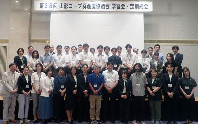 第38回山形コープ豚産直協議会総会＜イメージ01＞