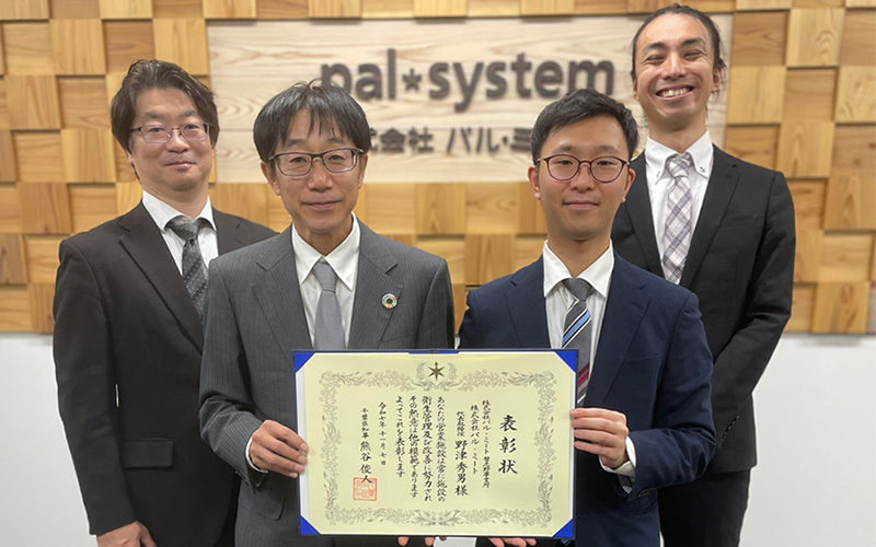 習志野事業所が「食品衛生優良施設」として知事表彰を受けました＜イメージ02＞