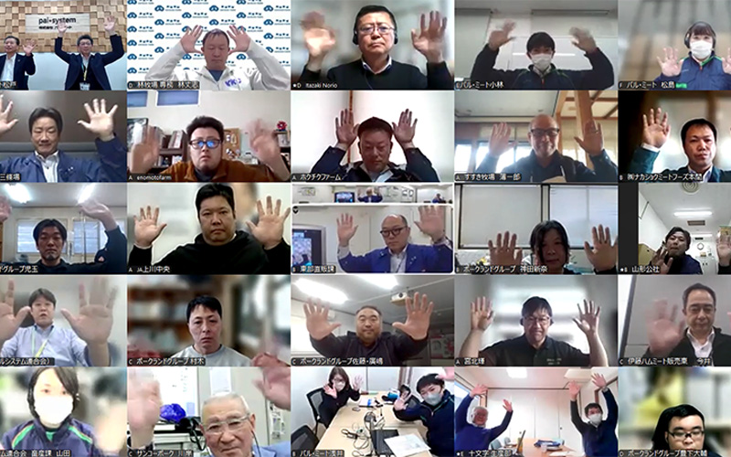 2026年第1回パルシステム生産者・消費者協議会畜産部会＜イメージ01＞