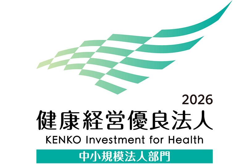 健康経営優良法人2026ロゴ