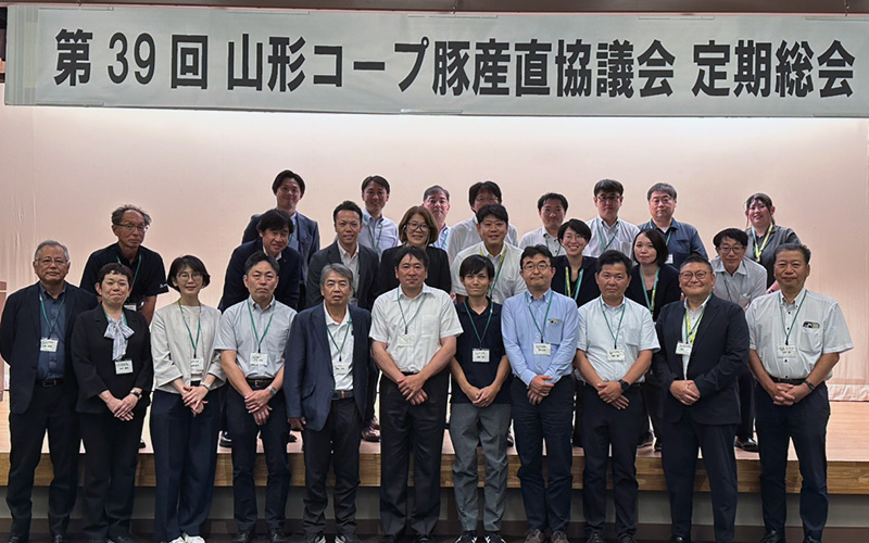 第39回山形コープ豚産直協議会総会＜イメージ02＞